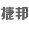 香港交货事宜的通知HKG transshipment