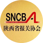 【培训通知】关于举办“2026年全市企业出证认证培训会”的通知