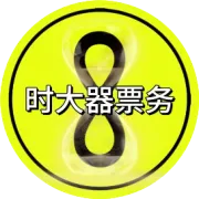 有票！2/3/4代都来了？TF家族2026「荣耀」新年音乐会审批通过，53人集结重庆！开票时间待官宣！附门票指南