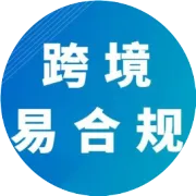 内地老板资金合规出海：ODI 叠加香港 LPF 的“通关秘籍”