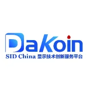 SID China显示创新服务平台赋能显示产业，邀您共破技术壁垒