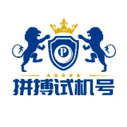 2025255期拼搏模拟试机号数据汇总