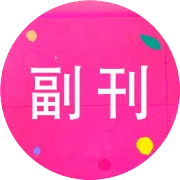 快收藏！简洁又酷充满设计感的纽约美甲品牌PAINTBOX告诉你什么才是真正时髦有型的美甲style！