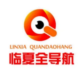 全导航