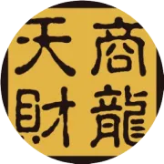 必吃榜十周年 4279 家餐厅上榜！天财商龙助力万千餐饮稳守榜单