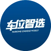 【车位宝】中国车位资产投资行业引领者