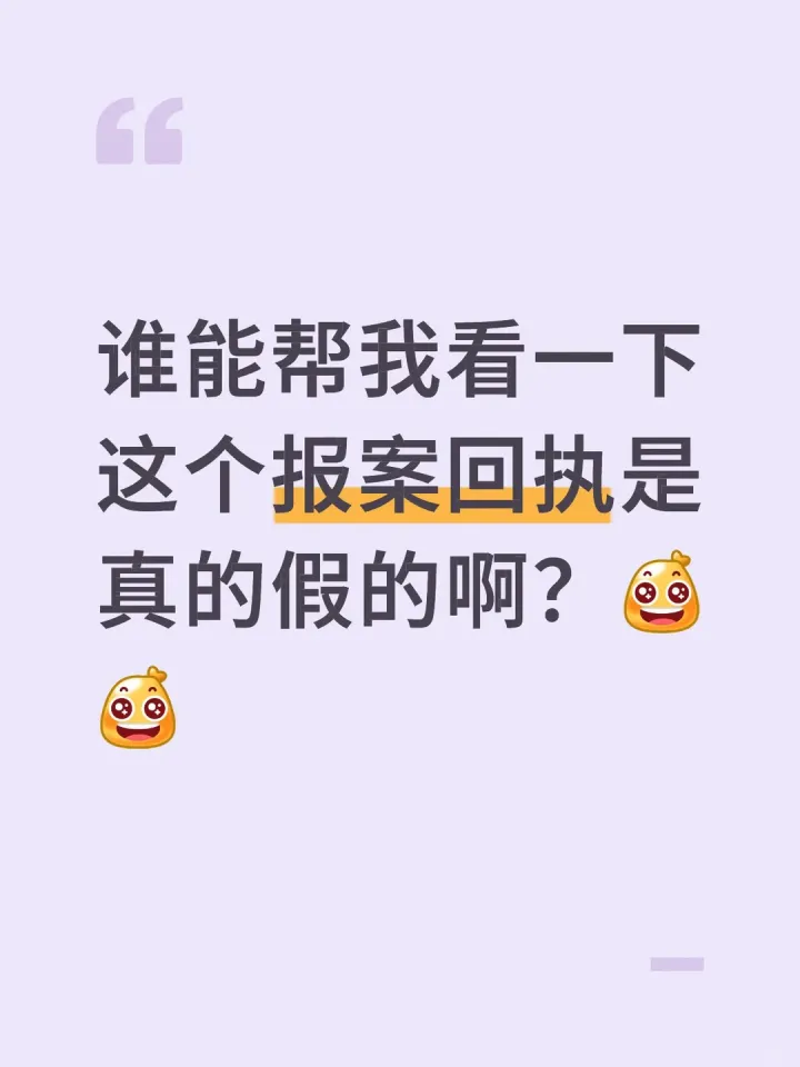 事情是这样的，这个朋友欠我一些钱。之前说好用一个月，然后一直到现在也没给，期间一直没催。上个月公司钱