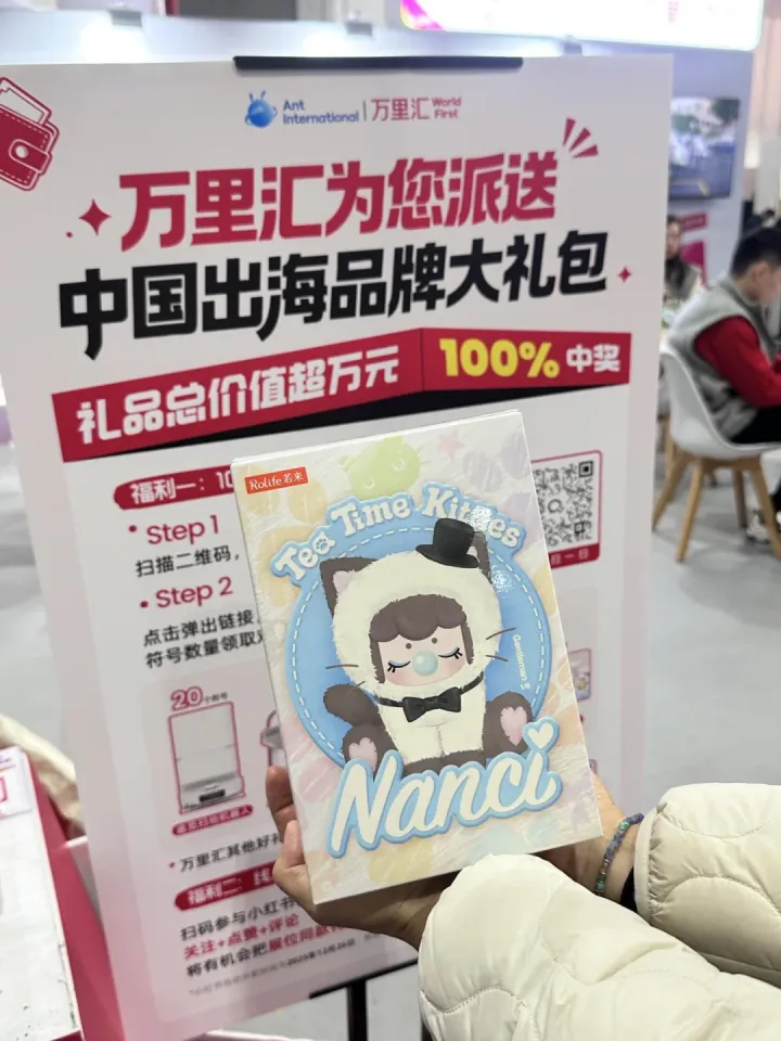 亚马逊跨境峰会·万里汇｜来现场打卡啦！！